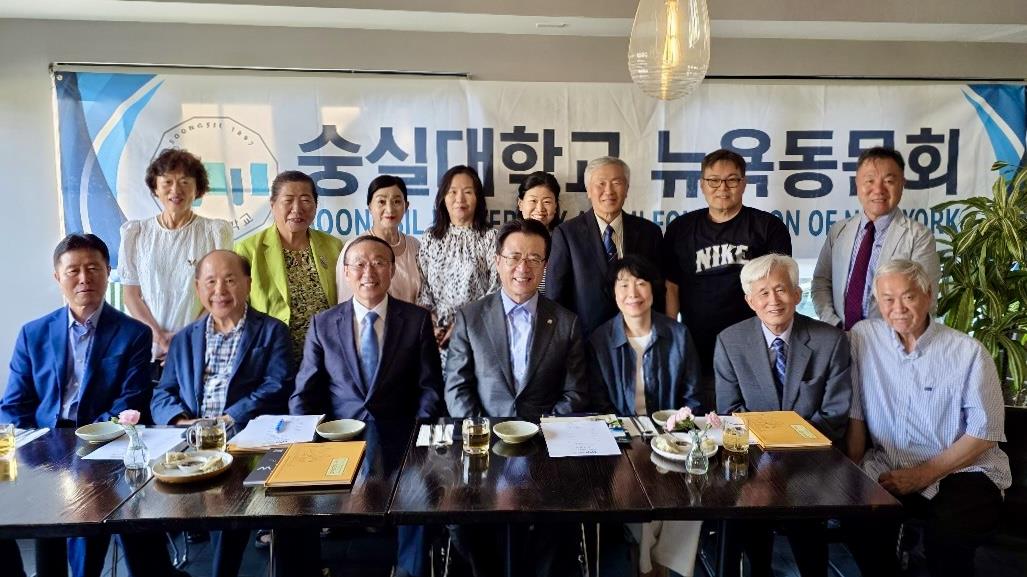 ▲숭실뉴욕동문회 참석자들이 오정현 이사장과 함께 기념촬영하고 있다. (사진=숭실대)