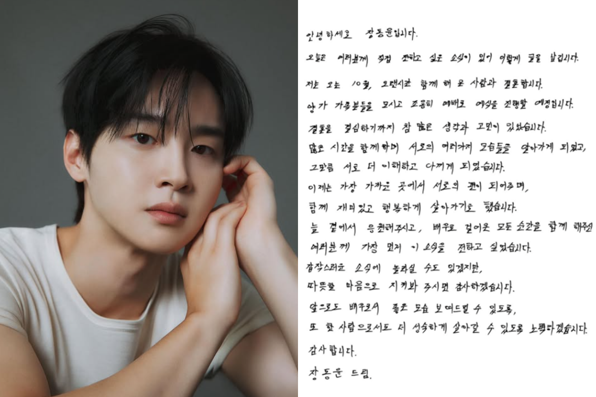 ▲(출처=장동윤 인스타그램 캡처)