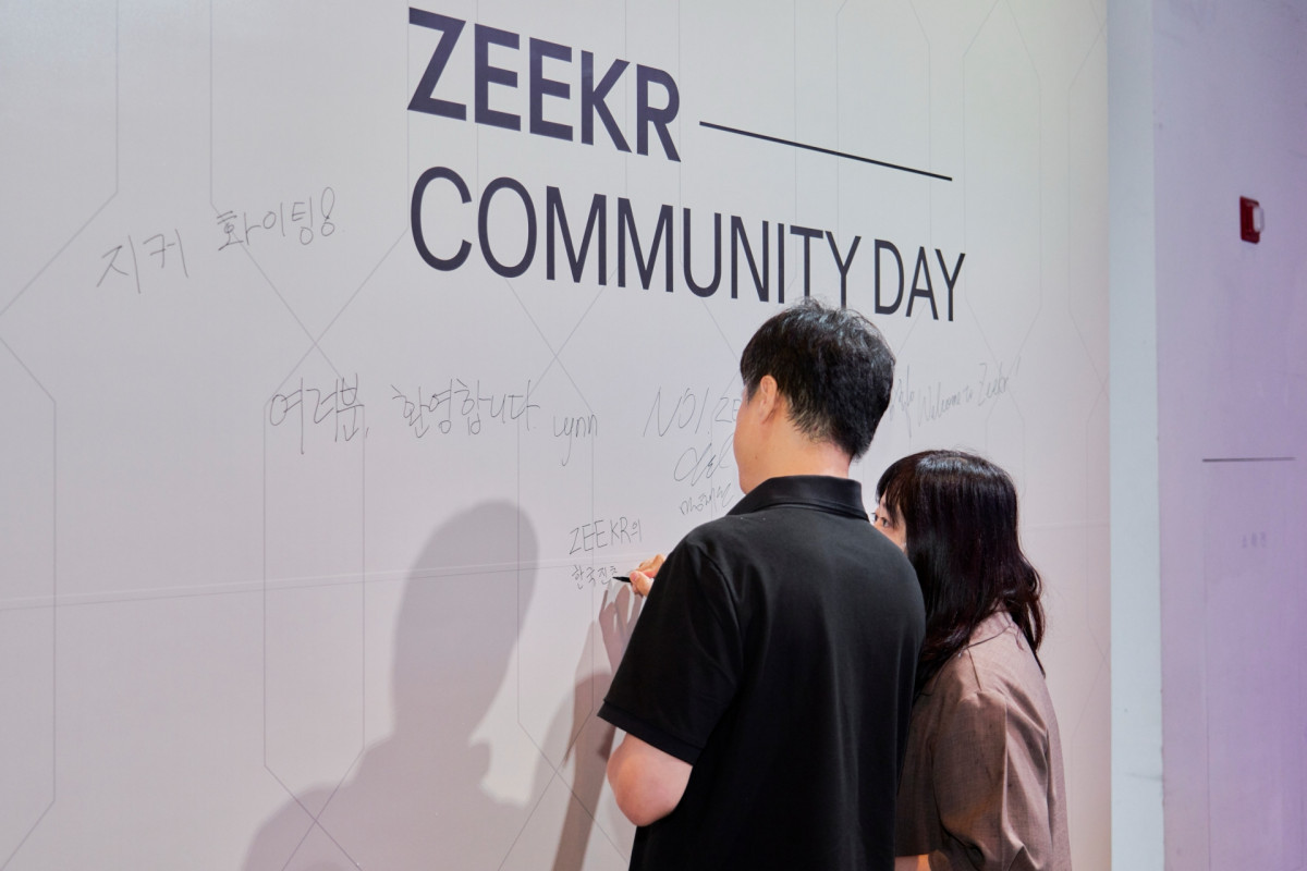 ▲지커코리아는 22일 서울 강남구 앤헤이븐에서 '지커 커뮤니티 데이'를 진행했다고 25일 밝혔다. (사진=지커코리아)