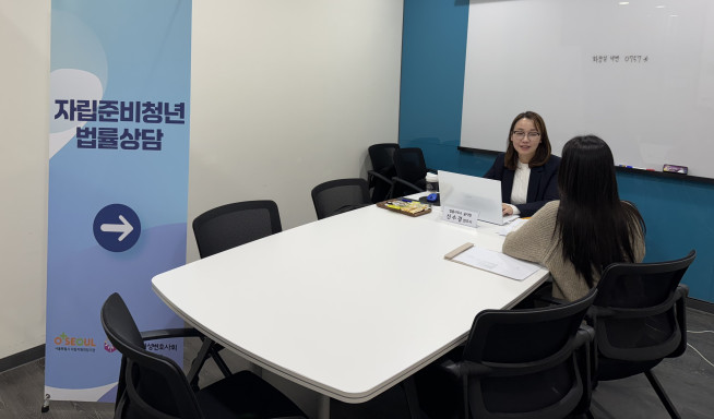 ▲서울시 '자립준비청년 법률상담' 모습. (사진제공=서울시)