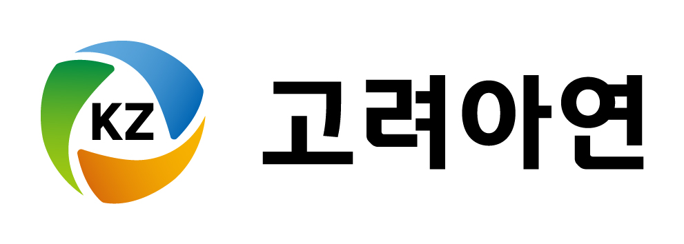 ▲고려아연 CI. (사진제공=고려아연)
