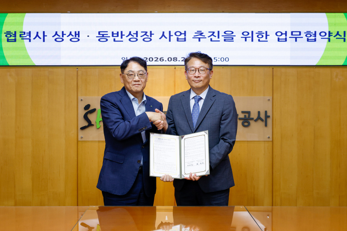 ▲황상하 SH 사장(왼쪽)와 변태섭 대중소기업, 농어업협력재단 사무총장이 협약식 후 기념사진을 촬영하고 있다. (사진제공=SH)