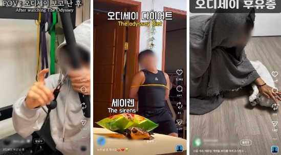 ▲SNS에서 유행 중인 이른바 '오디세우스 챌린지' 영상들. (출처=인스타그램)