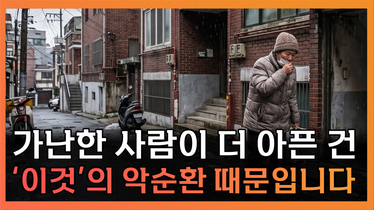 ▲‘T 같은 F’ 화면 갈무리. (이투데이TV)
