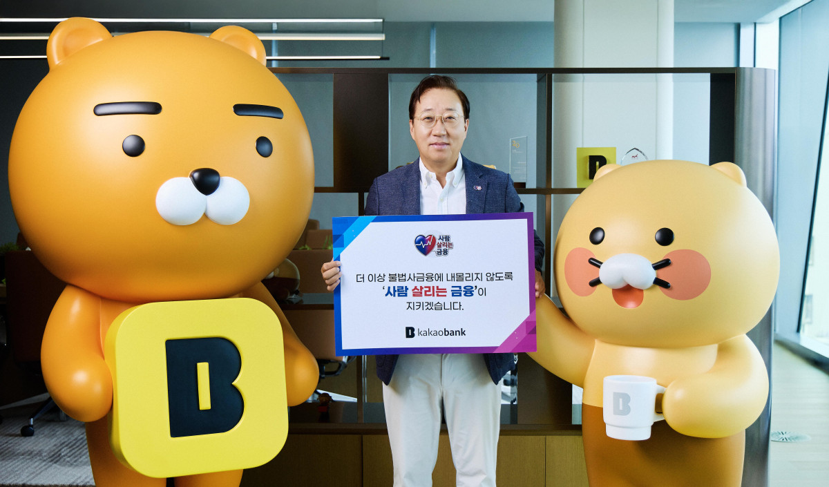 ▲윤호영 카카오뱅크 대표가 '사람 살리는 금융' 캠페인에 동참했다. (사진제공=카카오뱅크)