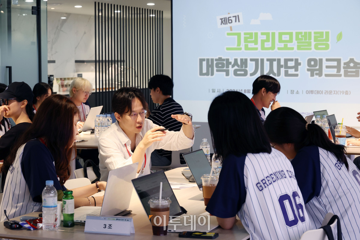 ▲25일 서울 강남구 논현동 이투데이 빌딩에서 열린 제6기 그린리모델링 대학생 기자단 워크숍에서 이투데이 기자들이 멘토로 나서 대학생 기자단에게 취재와 기사 작성에 대한 경험을 공유하고 있다. 고이란 기자 photoeran@