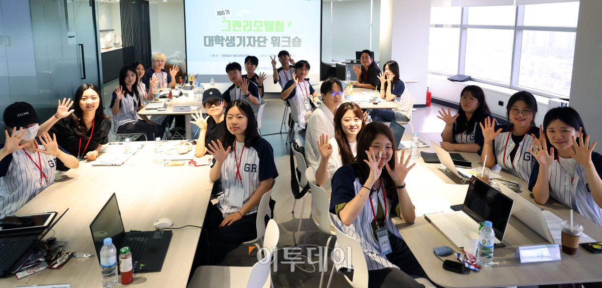 ▲25일 서울 강남구 논현동 이투데이 빌딩에서 열린 제6기 그린리모델링 대학생기자단 워크숍에서 이투데이와 대학생 기자단 등 참석자들이 기념촬영을 하고 있다. 고이란 기자 photoeran@