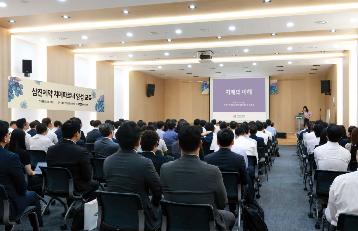 삼진제약, 복지부 ‘치매극복선도기업’ 인증 추진