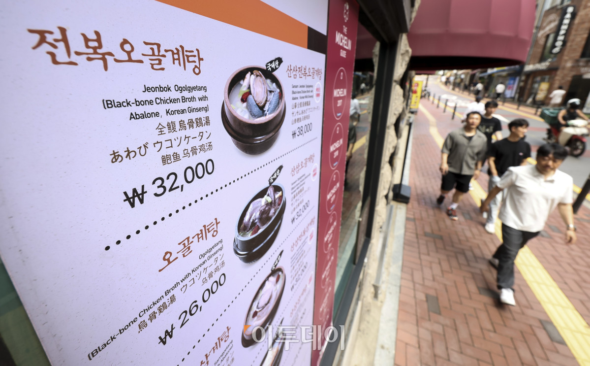 ▲외식 물가 오름세가 이어지고 있는 가운데 25일 서울 시내의 한 음식점에 삼계탕 가격이 표시되어 있다. 이날 한국소비자원 가격정보종합포털 참가격에 따르면 7월 서울 지역 삼계탕 평균 가격은 1만8천154원에서 1만8천192원으로 올랐다. 냉면은 1만2천615원에 1만2천692원으로 가격이 상승한 것으로 나타났다. 고성준 기자 joonko1@