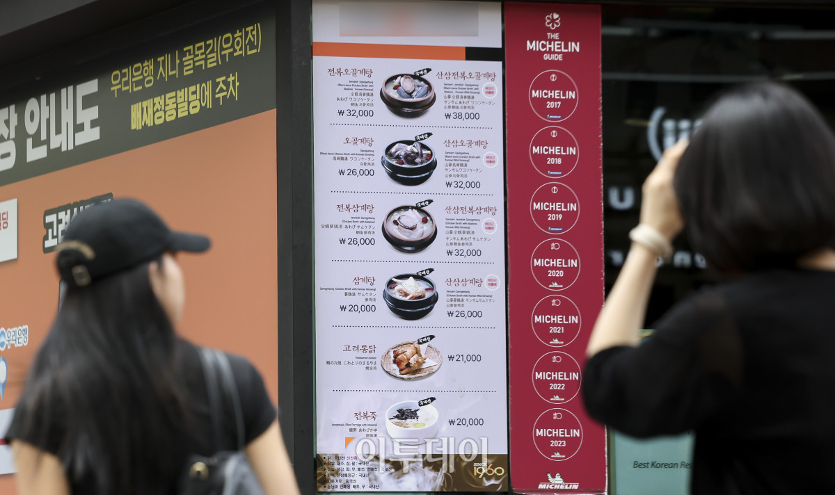 ▲외식 물가 오름세가 이어지고 있는 가운데 25일 서울 시내의 한 음식점에 삼계탕 가격이 표시되어 있다. 이날 한국소비자원 가격정보종합포털 참가격에 따르면 7월 서울 지역 삼계탕 평균 가격은 1만8천154원에서 1만8천192원으로 올랐다. 냉면은 1만2천615원에 1만2천692원으로 가격이 상승한 것으로 나타났다. 고성준 기자 joonko1@