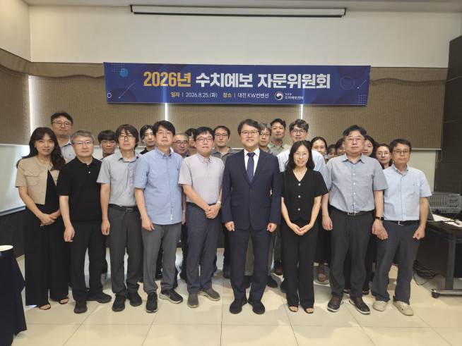 ▲25일 대전 KW컨벤션에서 열린 '2026년 기상청 수치예보 자문위원회' 회의 직후 참가자들이 기념촬영을 하고 있다. (사진제공=기상청)