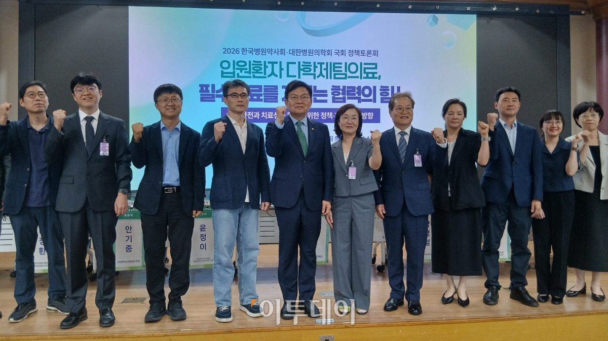 ▲25일 한국병원약사회와 대한병원의학회가 서울 영등포구 국회의사당 의원회관 제1소회의실에서 ‘입원환자 다학제의료, 필수의료를 지키는 협력의 힘’ 정책토론회를 개최한 가운데 행사에 참석한 관계자들이 기념 사진을 촬영 중이다. 왼쪽 네번째부터 신동호 대한병원의학회장, 김윤 더불어민주당 의원, 정경주 한국병원약사회장, 오태윤 의료기관평가인증원장. (한성주 기자 hsj@)