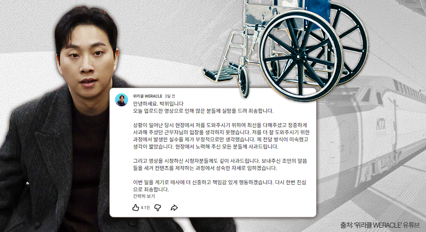 (디자인=김다애 디자이너 mnbgn@)