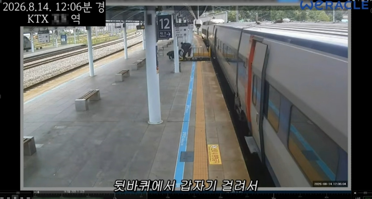 (출처=유튜브 채널 '위라클' 캡처)