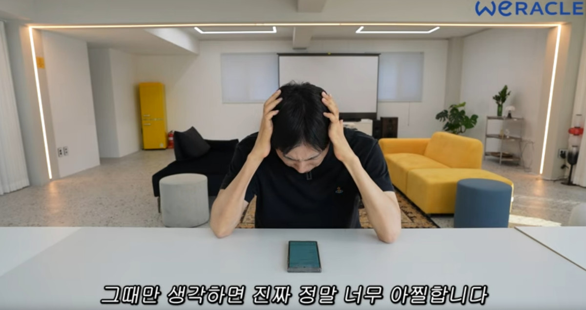 (출처=유튜브 채널 '위라클' 캡처)