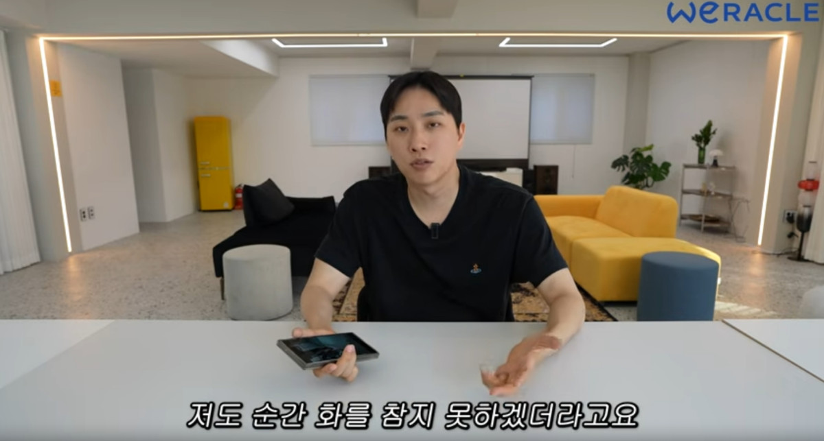 (출처=유튜브 채널 '위라클' 캡처)