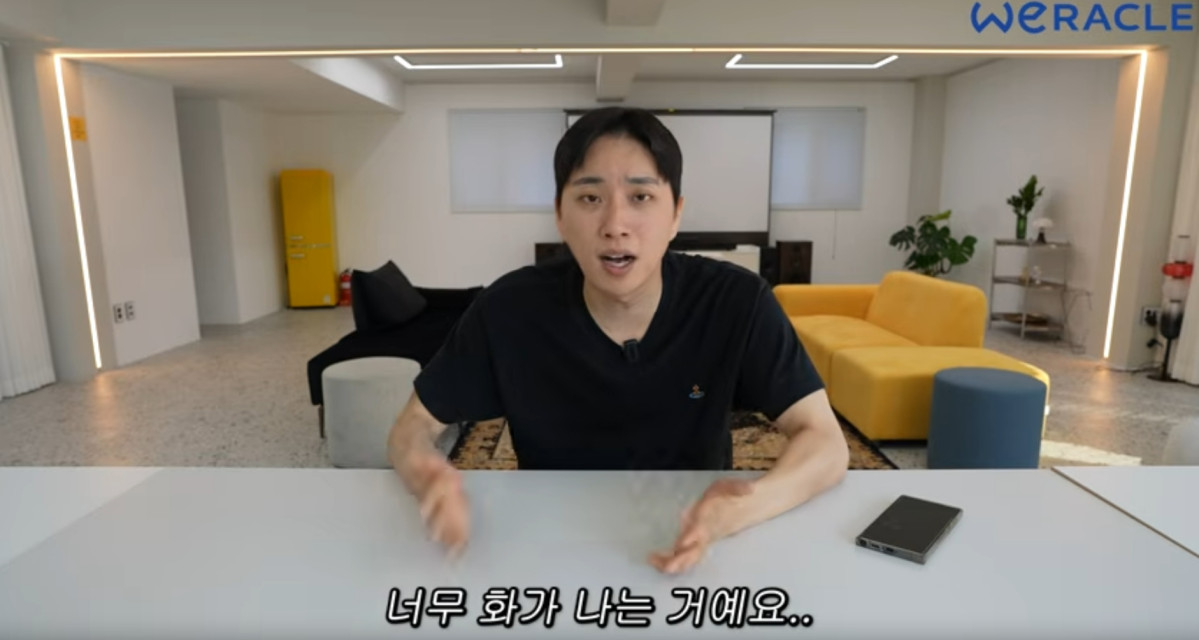 (출처=유튜브 채널 '위라클' 캡처)