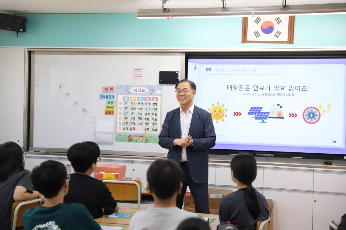 ▲한국에너지공단 최재관 이사장이 25일 울산 대현초등학교 6학년 학생들을 대상으로 ‘햇빛이 소득이 되는 마을’을 주제로 에너지 교육을 진행하고 있다. (사진제공=한국에너지공단)