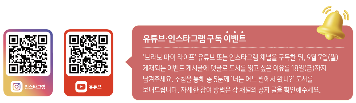 (이미지=이은숙 기자)