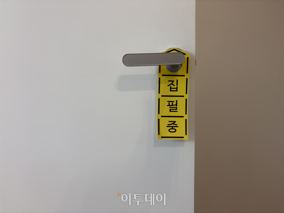 ▲서울 종로구 부암동에 위치한 ‘밀리 작가의 집’. (황민주 기자 minchu@)