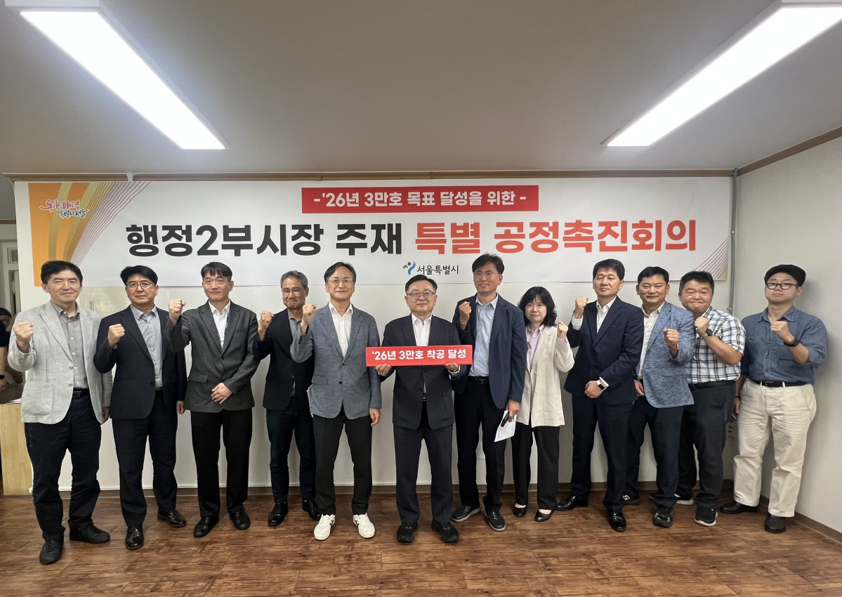 ▲김성보 서울시 행정2부시장 주재 특별 공정촉진회의 현장 사진 (사진제공=서울시)