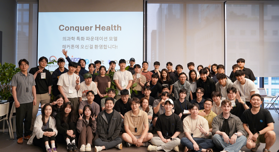 루닛, '국가과제 AI모델' 첫 해커톤 열어.."2일간 15개팀"