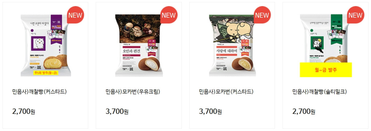 (출처=GS25 홈페이지 캡처)
