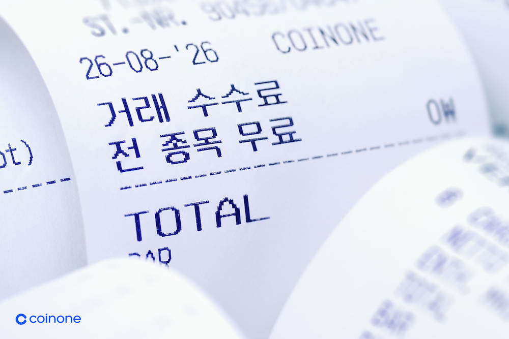 (사진=코인원)