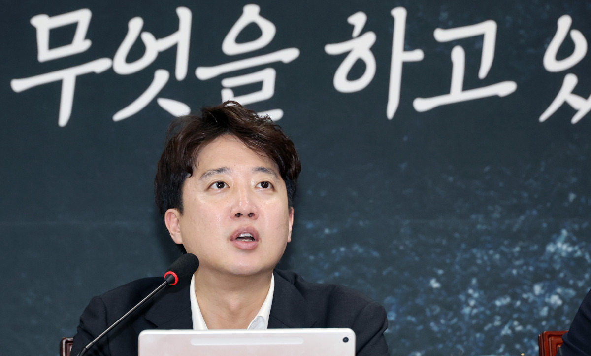 ▲개혁신당 이준석 대표가 20일 국회에서 열린 최고위원회의에서 발언하고 있다. (연합뉴스)