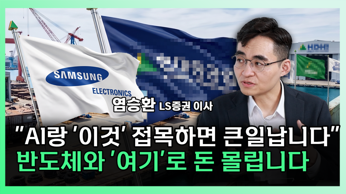 ▲'찐코노미' 화면 갈무리. (이투데이TV)