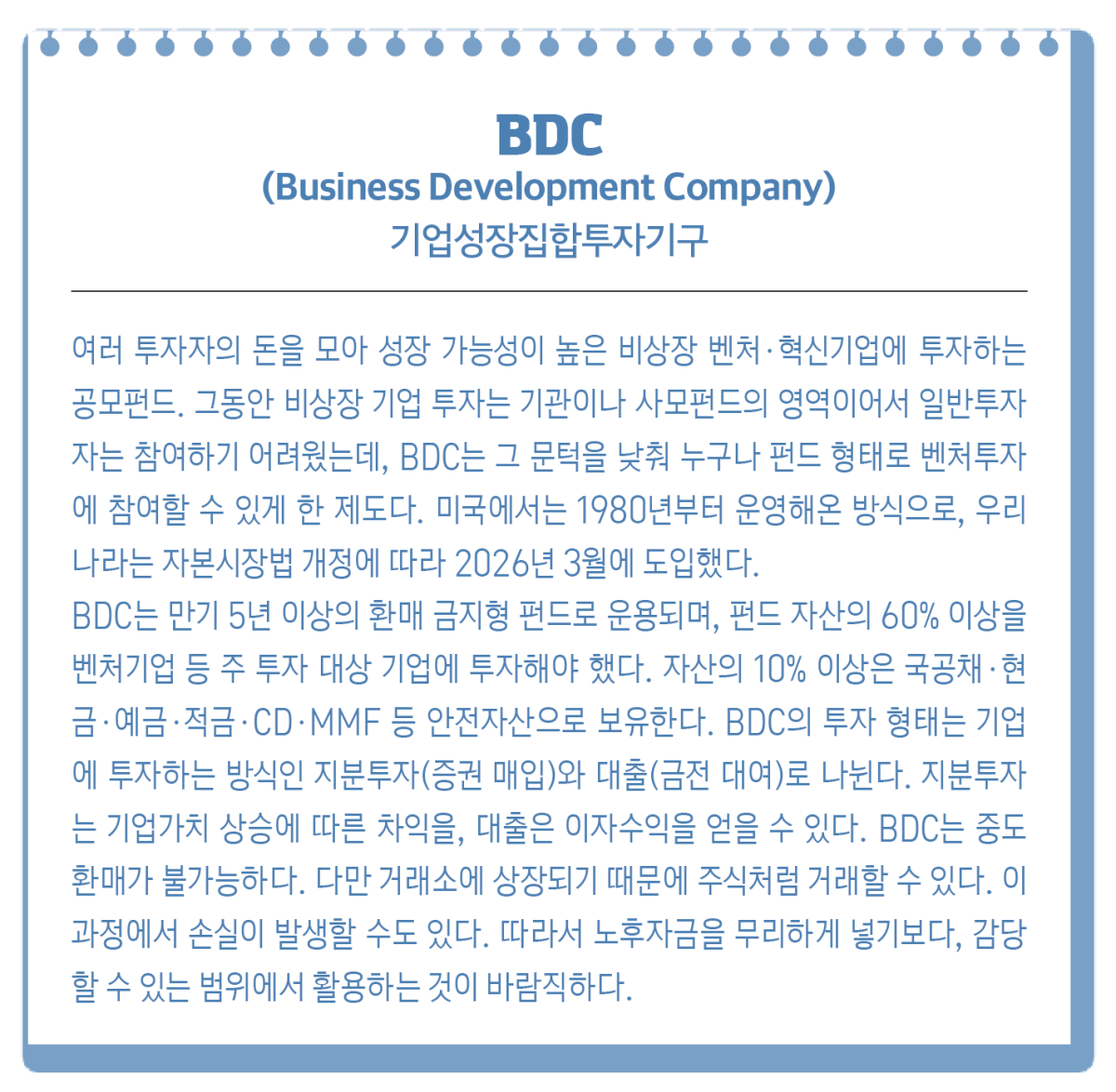 (그래픽 이은숙 기자)