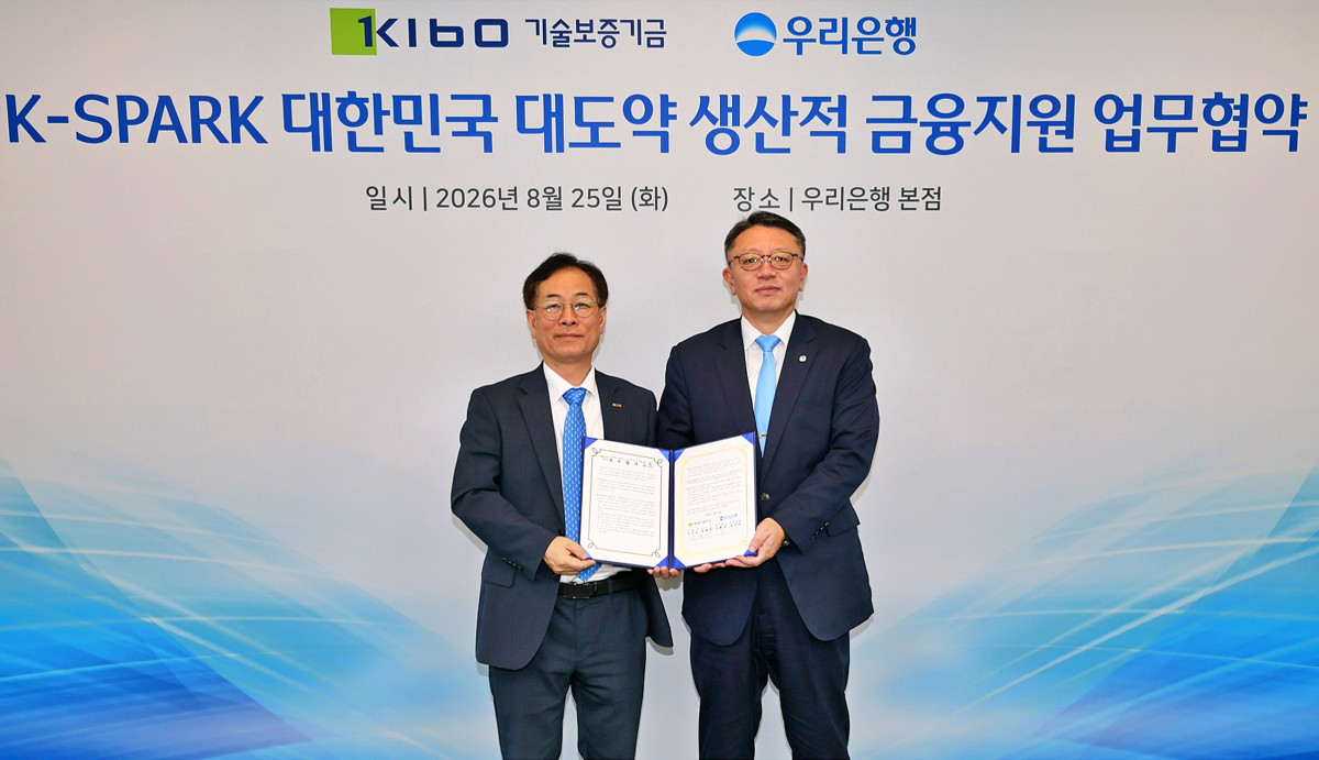 ▲25일 우리은행 본점에서 열린 우리은행과 기술보증기금 ‘K-SPARK 대한민국 대도약 생산적 금융지원 업무협약식’에서 정진완 우리은행장(오른쪽)과 권형택 기술보증기금 이사장이 기념사진을 촬영하고 있다. (사진제공=우리은행)