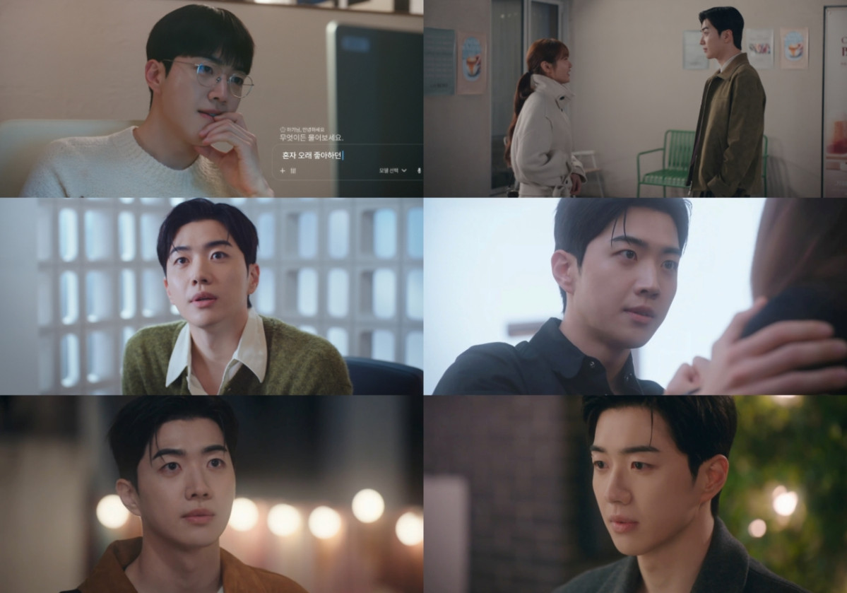 ▲배우 강훈. (사진제공=tvN '최애의 사원')