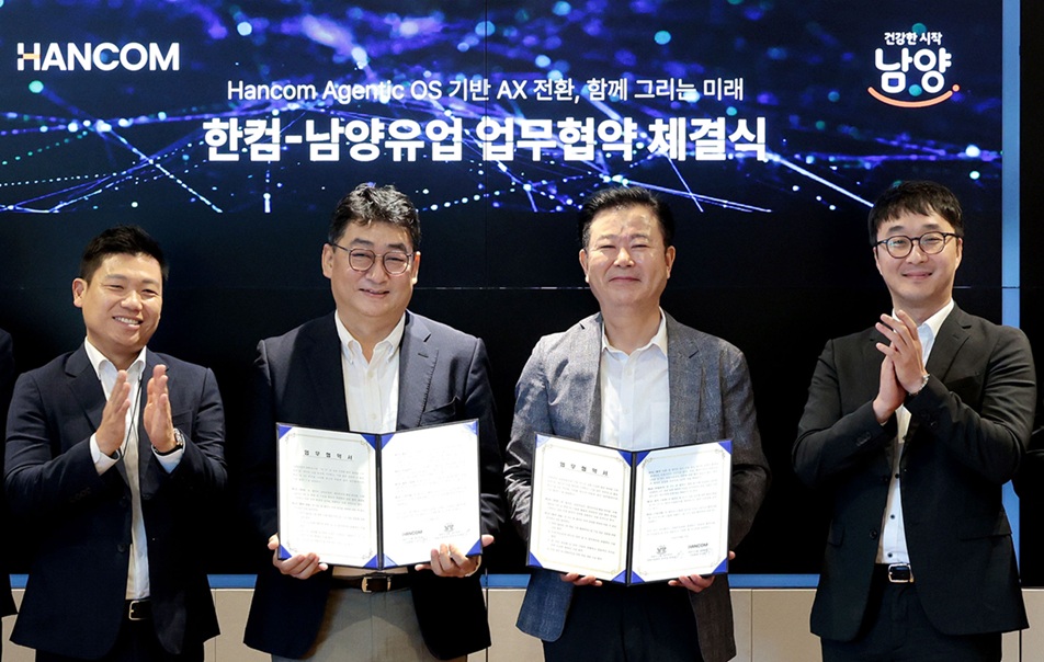 ▲허태관(오른쪽에서 두번째) 남양유업 경영지원본부장, 진성식(왼쪽에서 두번째) 한컴 사업총괄이 25일 경기도 성남시 판교 한컴타워에서 남양유업이 한컴과 AI 업무 혁신을 위한 업무협약(MOU)을 체결하고 기념사진을 촬영하고 있다. (사진제공=남양유업)
