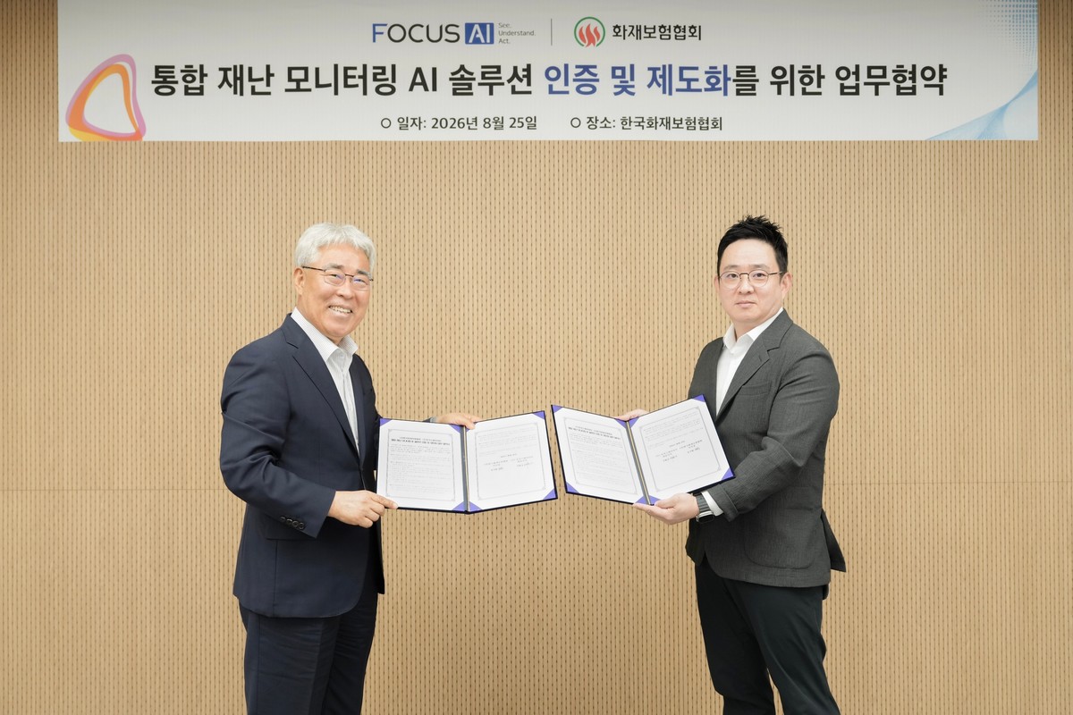 ▲김기환 한국화재보험협회 이사장(왼쪽)과 구형모 포커스에이아이 대표이사가 업무협약 체결 후 기념 촬영하고 있다. (사진제공=포커스에이아이)
