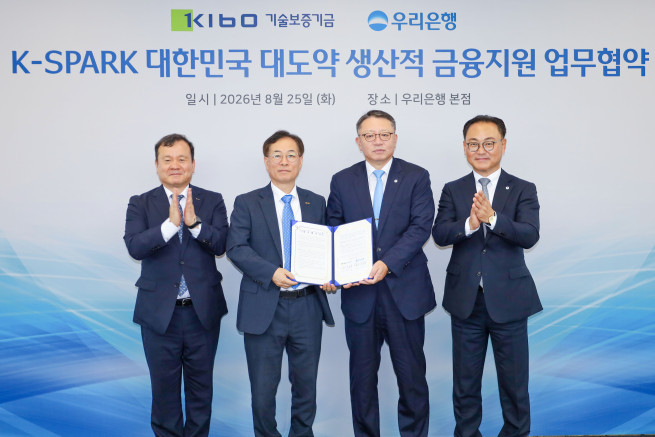 ▲권형택 기보 이사장(왼쪽에서 두번째)과 정진완 우리은행장(왼쪽에서 세번째)을 포함한 협약참석자들이 업무협약 후 기념촬영을 하고 있다. (사진제공=기술보증기금)