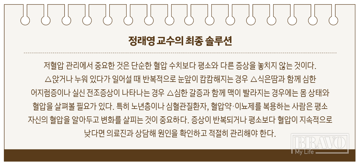 (이미지=이은숙 기자)