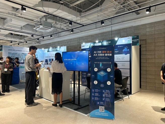 ▲국전에프앤디는 서울 코엑스에서 25일부터 27일까지 열리는 ‘세계 제약·바이오ㆍ건강기능산업 전시회(CPhI Korea 2026)’에 참가해 ‘AXGMP®’를 시연했다. (사진제공 = 국전에프앤디)