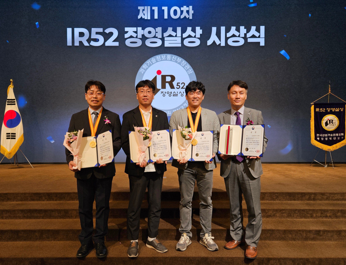 ▲코오롱인더스트리 IR52 장영실상 수상 (코오롱인더스트리)