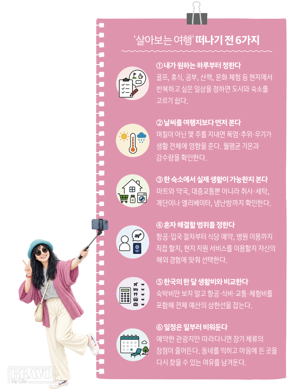 (이미지=이은숙 기자ㆍAI 생성)