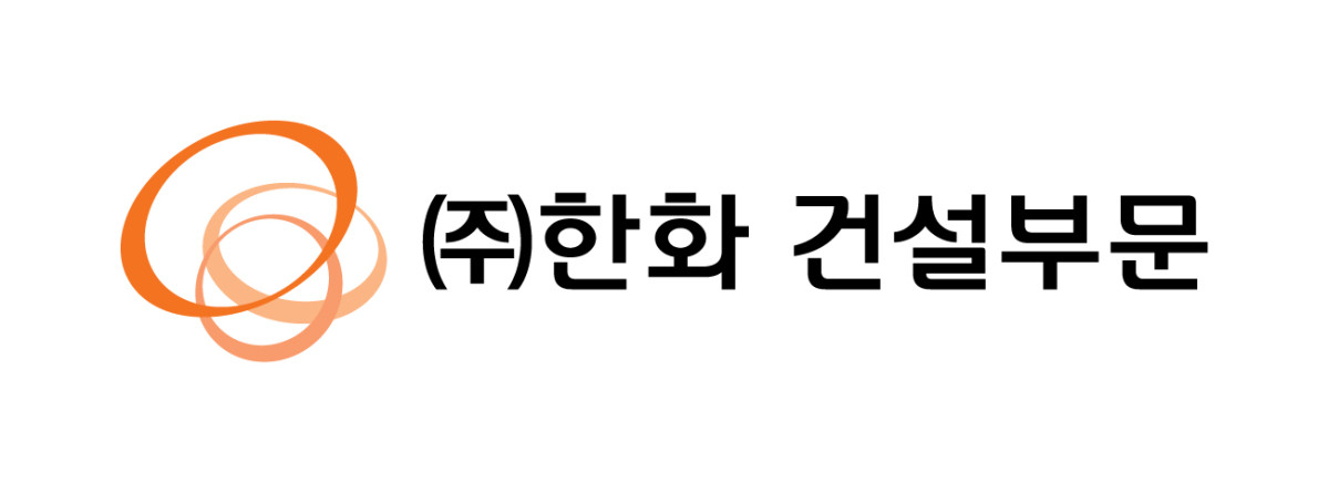 ▲한화 건설부문 CI. (사진제공=한화 건설부문)
