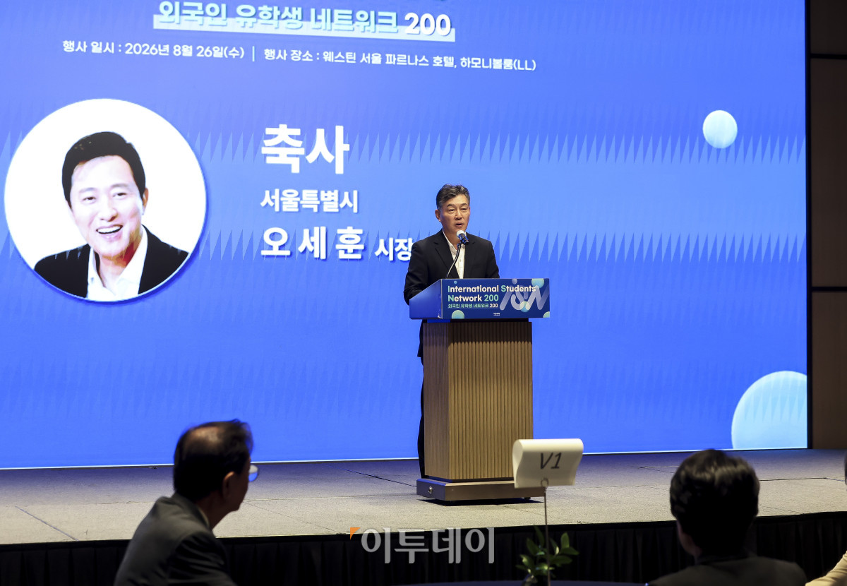 ▲박찬구 서울시 정무부시장이 26일 서울 강남구 웨스틴 서울 파르나스 호텔에서 열린 외국인 유학생 네트워크 200(ISN200)에서 오세훈 서울시장의 축사를 대독하고 있다. 이투데이 주최로 올해 3회차를 맞이한 ISN200은 국내 외국인 유학생과 기업을 연결하는 글로벌 인재 네트워킹 프로그램이다. 한국에서 공부한 유학생들이 자신의 전공과 역량을 국내 산업 현장에서 발휘할 수 있도록 돕고, 기업에는 글로벌 감각과 다문화 역량을 갖춘 우수 인재를 만날 수 있는 실질적인 접점을 제공하는 것이 목표다. 고성준 기자 joonko1@