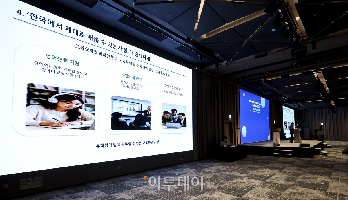 ▲최하영 교육부 교육국제화담당관 서기관이 26일 서울 강남구 웨스틴 서울 파르나스 호텔에서 열린 외국인 유학생 네트워크 200(ISN200)에서 '유학생을 넘어 한국 정주형 글로벌 인재로'를 주제로 정책제언을 하고 있다. 이투데이 주최로 올해 3회차를 맞이한 ISN200은 국내 외국인 유학생과 기업을 연결하는 글로벌 인재 네트워킹 프로그램이다. 한국에서 공부한 유학생들이 자신의 전공과 역량을 국내 산업 현장에서 발휘할 수 있도록 돕고, 기업에는 글로벌 감각과 다문화 역량을 갖춘 우수 인재를 만날 수 있는 실질적인 접점을 제공하는 것이 목표다. 고성준 기자 joonko1@