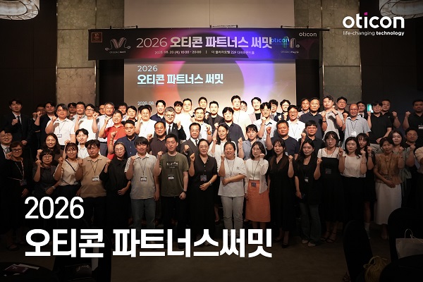 (디만트코리아 제공)
