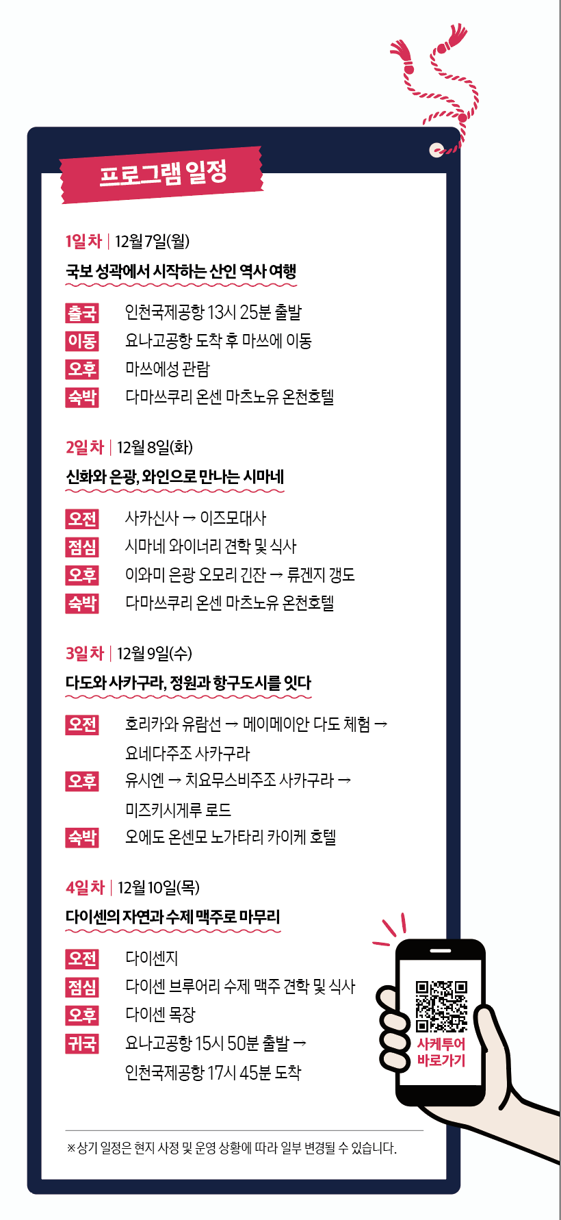 (이미지=이은숙 기자)