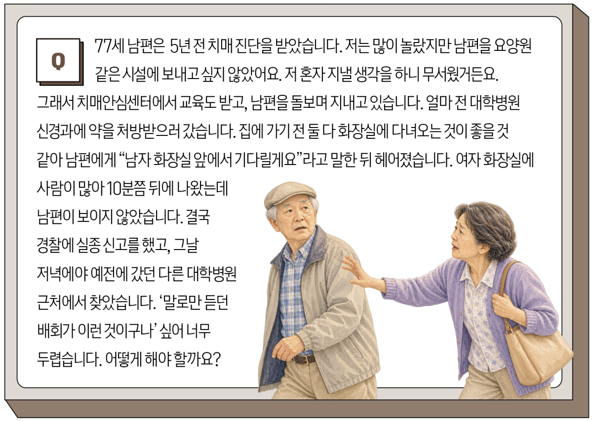 (이은숙 기자ㆍAI 생성)