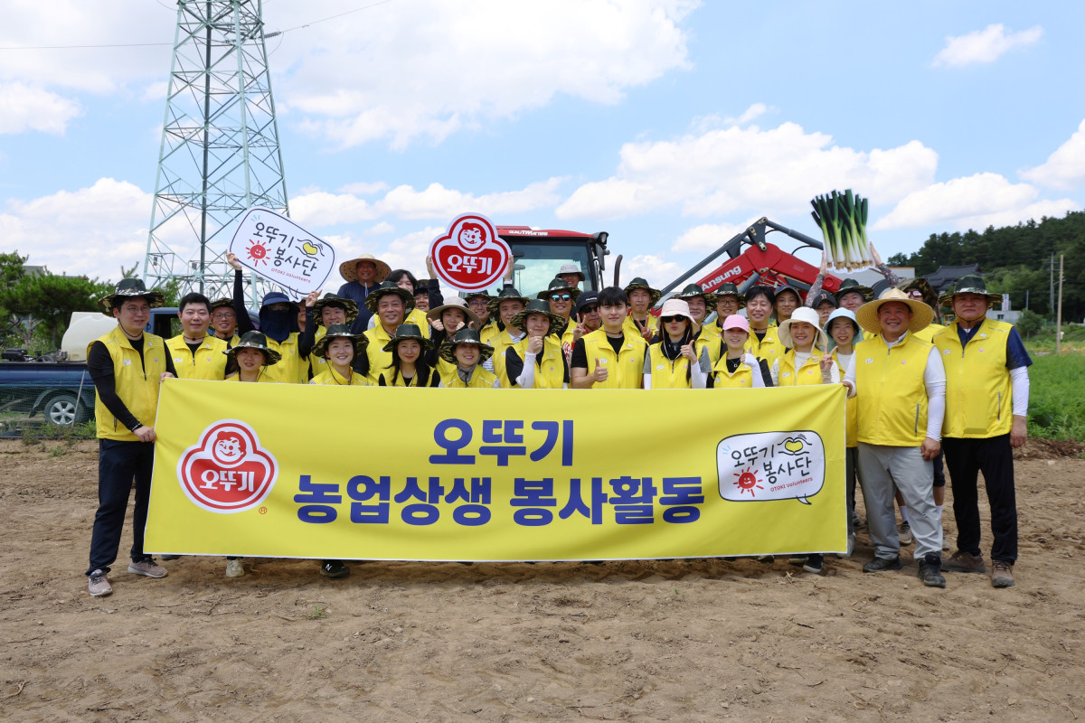 ▲오뚜기 '한국농업 상생발전 프로젝트'의 일환으로 열린 농업 상생 봉사활동에서 참가자들이 기념촬영을 하고 있다. (사진제공=오뚜기)