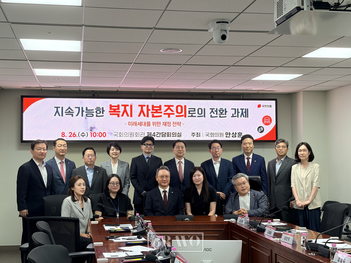 ▲26일 서울 여의도 국회의원회관에서 '지속 가능 복지에서 세대간 정의 복지로' 세미나가 열렸다. 박지수 기자 jsp@
