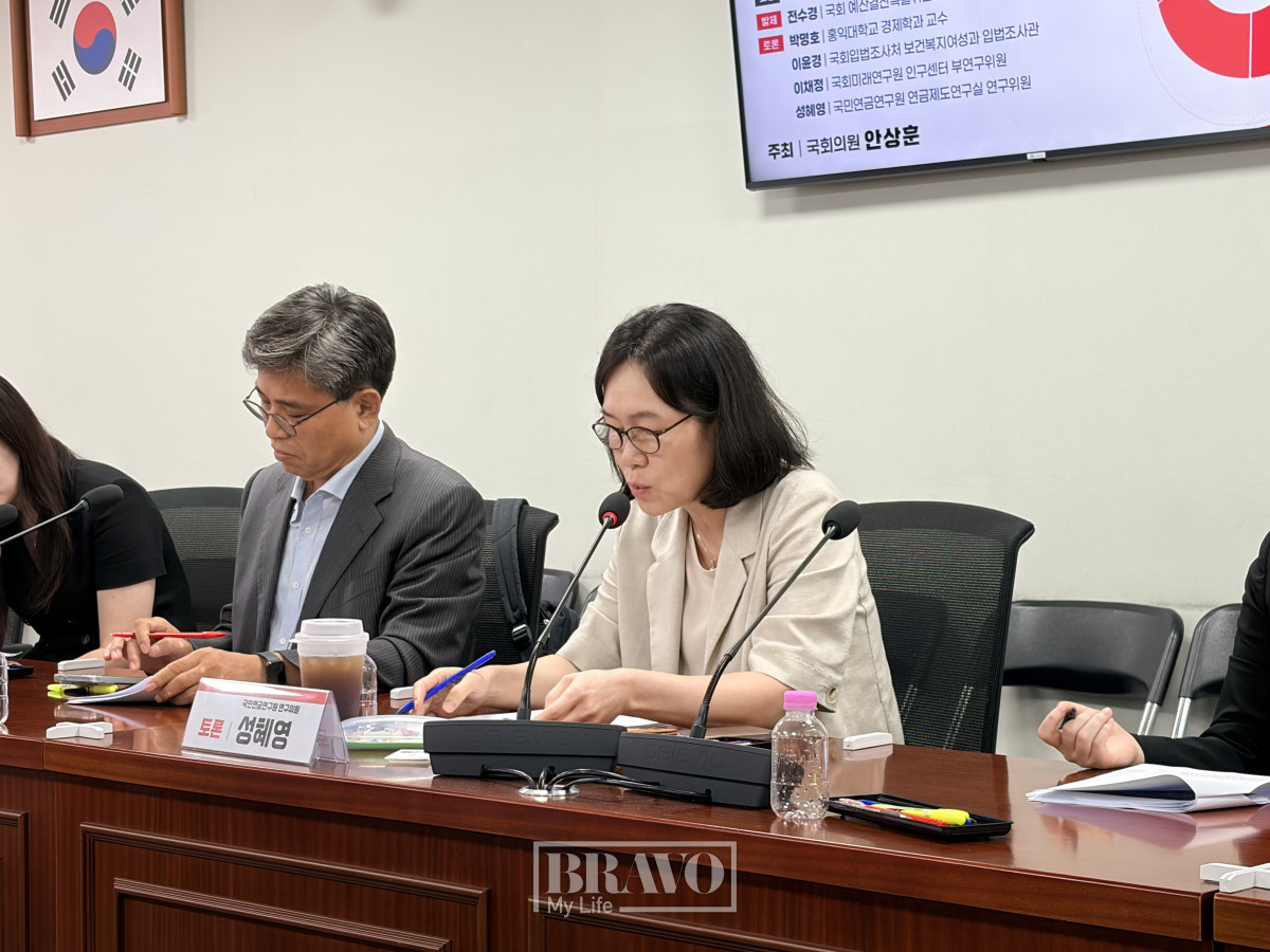 ▲‘지속 가능한 복지 자본주의로의 전환 과제’ 세미나에서 성혜영 국민연금연구원 연구위원이 토론하고 있다. 박지수 기자 jsp@