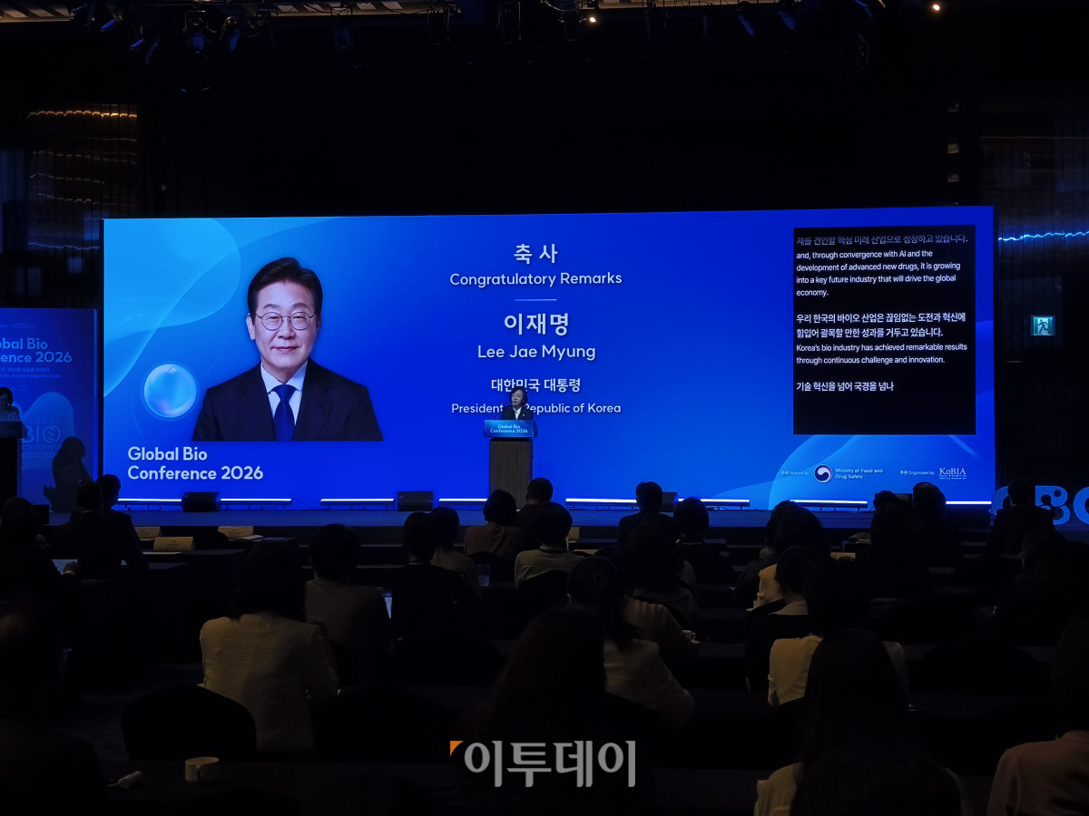 ▲오유경 식품의약품안전처장이 26일 서울 강남구 그랜드 인터컨티넨탈 서울 파르나스에서 열린 ‘2026 글로벌 바이오 콘퍼런스(GBC)’ 개막식에서 발언하고 있다. (노상우 기자 nswreal@)